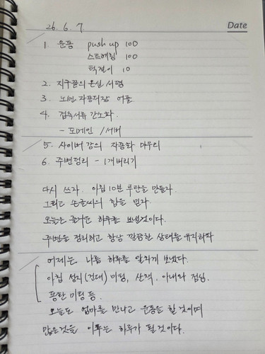 diary.jpg