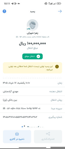 1000007961.jpg
