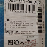 b0148906afd8.png