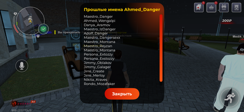IMG 1232.png
