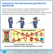 thumb 785d98daadf9fa14d3ff4d7d50a2c947.png