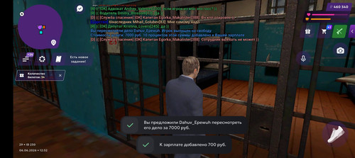 Screenshot 20260606 125300.jpg