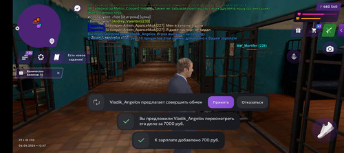 Screenshot 20260606 124742.jpg