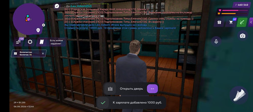 Screenshot 20260606 124441.jpg