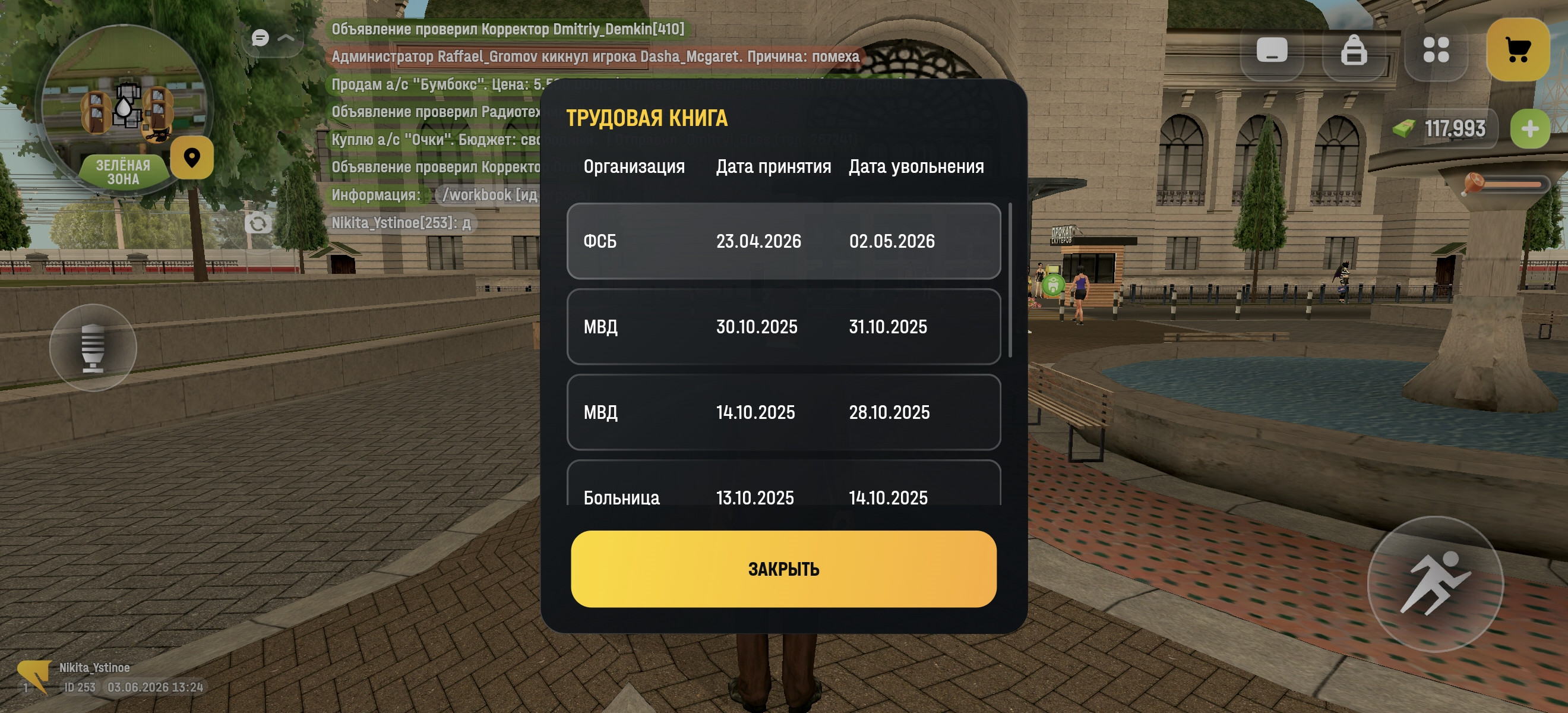 freeimage.host