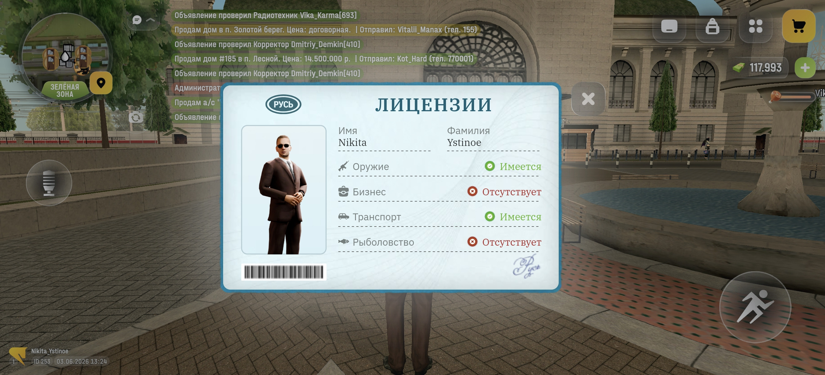 freeimage.host
