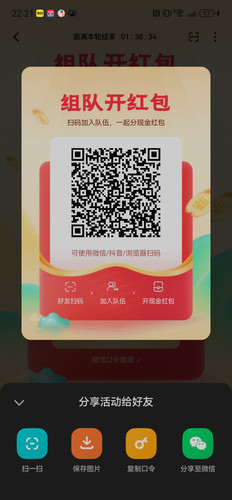 Screenshot 20260607 222142 com.phoenix.read.jpg
