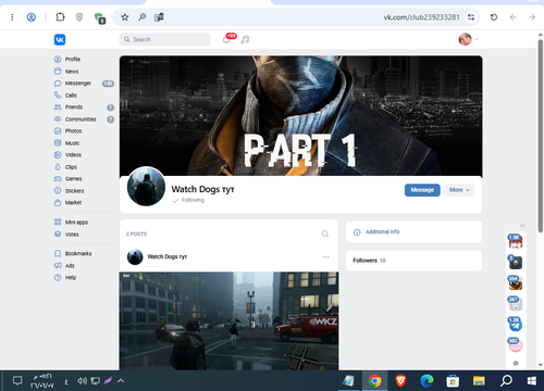 Screenshot 7.png
