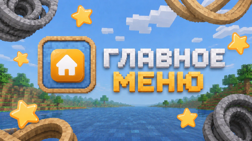 ChatGPT Image 7 июн. 2026 г., 17 52 48.png