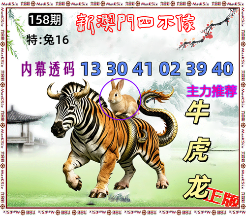 158