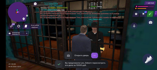 Screenshot 20260606 124438.jpg