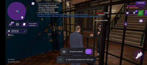 Screenshot 20260607 131228.jpg