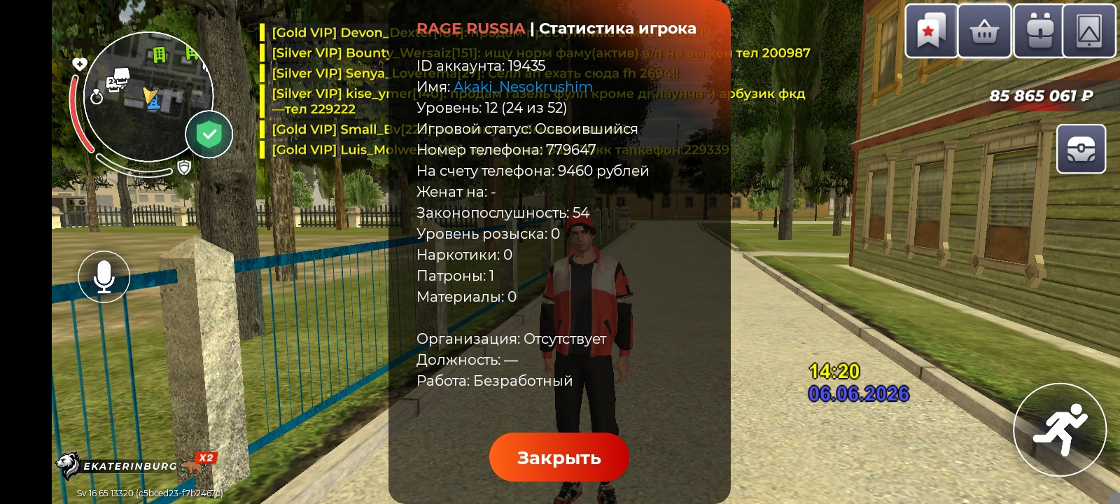 freeimage.host
