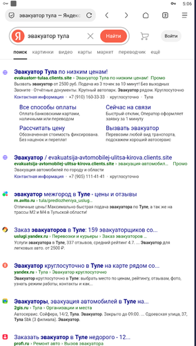 Screenshot 629.png