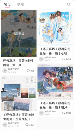 Screenshot 2026 06 06 18 56 56 42 a2db1b9502c98f25523e43284b79cce6.jpg