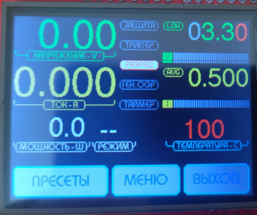 дисплей.jpg