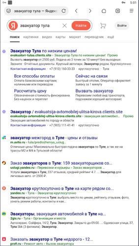 Screenshot 623.png