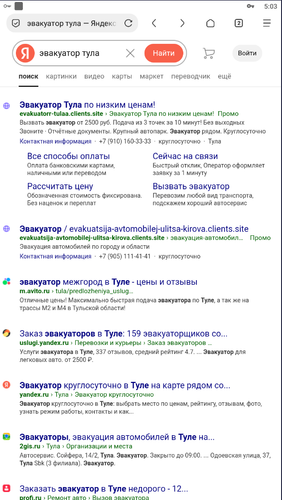 Screenshot 626.png