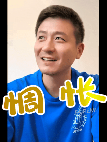 b1637740ly1idsj21gz17g20f00k0npe.gif