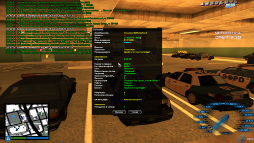 gta sa 2026 06 05 17 50 35 872.jpg