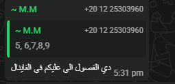 WhatsApp.Root DAPgw2teN2.png