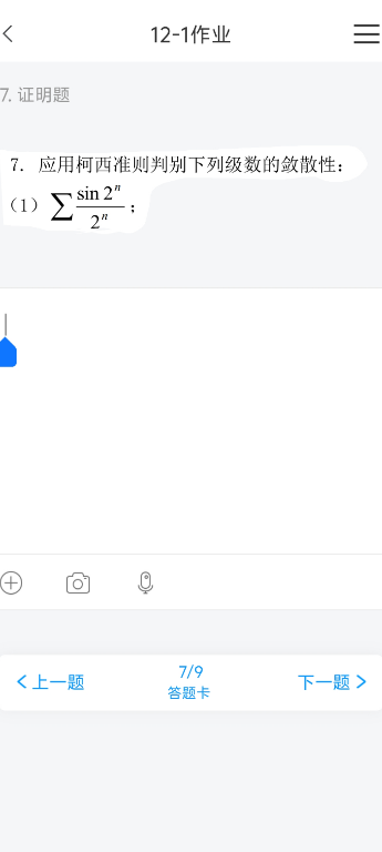 temp.png