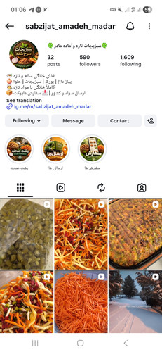 Screenshot 20260606 010645 Instagram.jpg