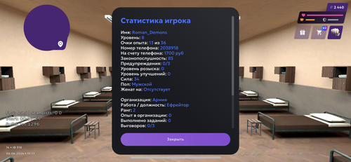 IMG 0632.png