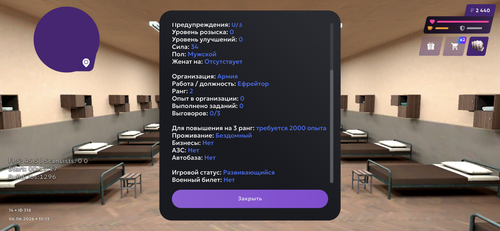 IMG 0633.png