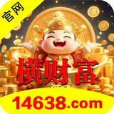 横财富图标14638.png