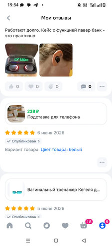 IMG 20260607 133813.png