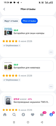 IMG 20260607 133810.png