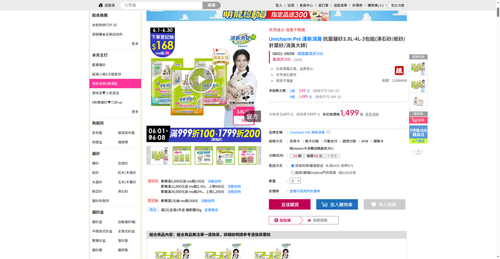 img 1780828766.png