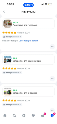 IMG 20260607 133121.png
