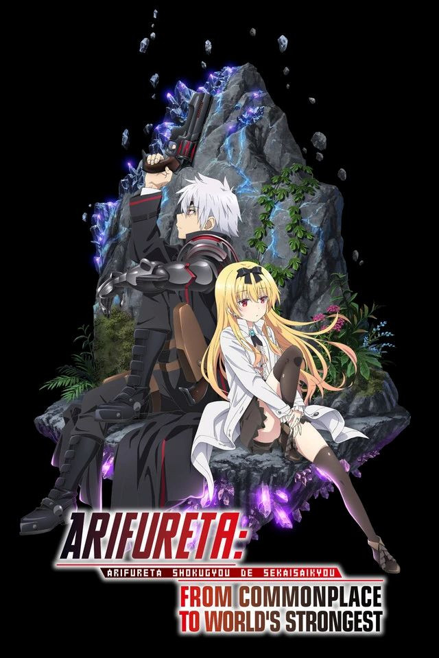Arifureta: From Commonplace to World’s Strongest Season 1 Hindi Dubbed Episodes Download