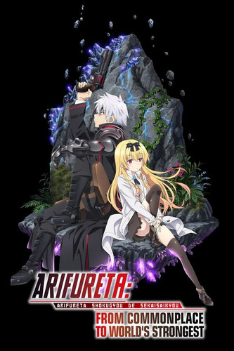 Arifureta .jpg