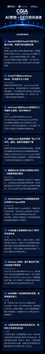 ai marketing daily 2026 6 8 blue 1280.png