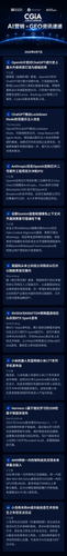 ai marketing daily 2026 6 7 blue 1280.png