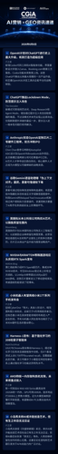 ai marketing daily 2026 6 8 blue 1280.png