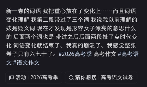 Screenshot 20260607 185210.jpg
