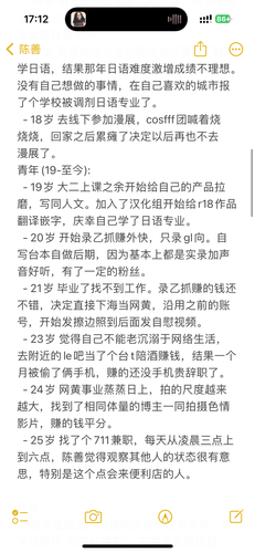 IMG 8466.png
