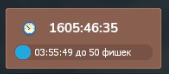 Снимок экрана 2026 06 07 135521.png