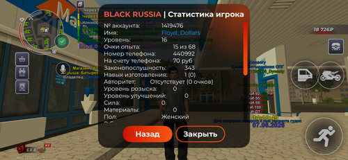 IMG 3716.png