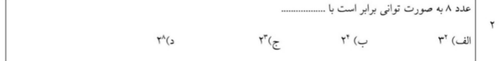 temp.png