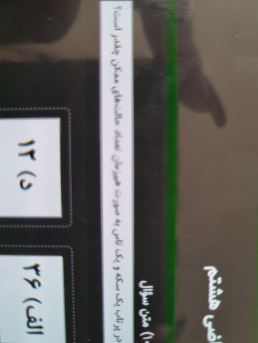 temp.png