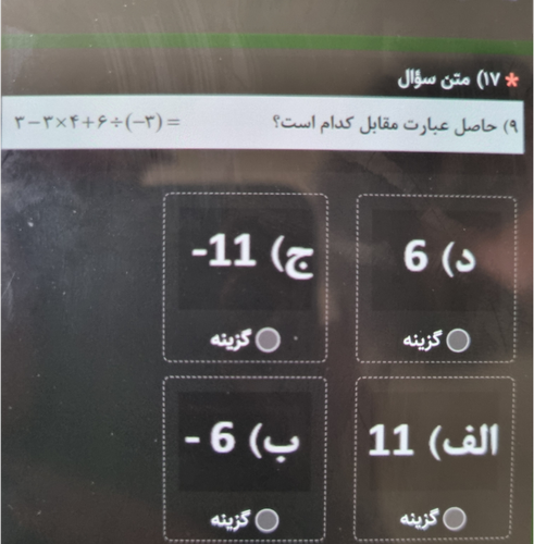 temp.png