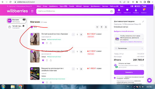 Screenshot 5.png