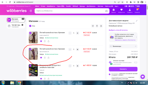 Screenshot 5.png