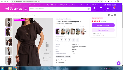 Screenshot 1.png