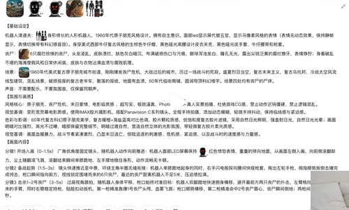 提示词1.png